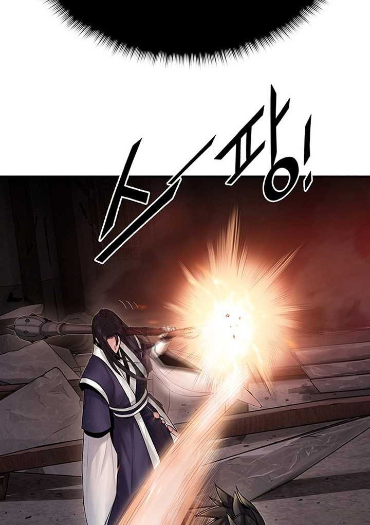 Dark and Light Martial Emperor chapter 09 halaman 23