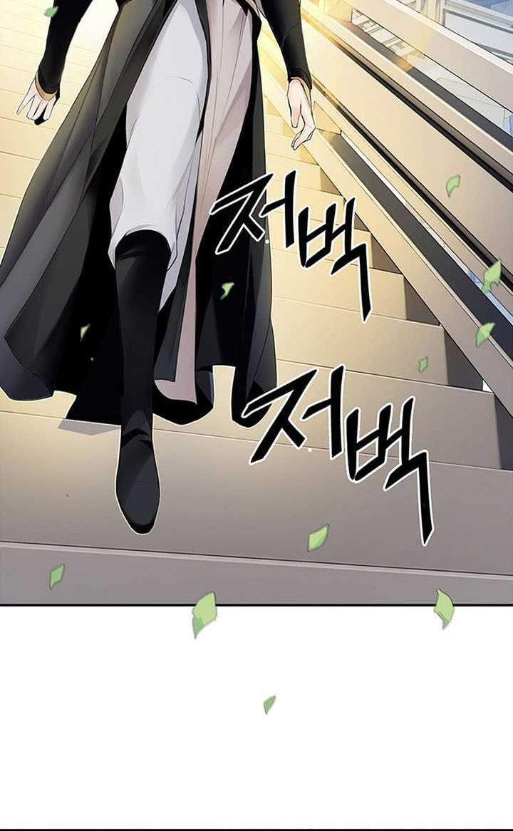 Dark and Light Martial Emperor chapter 12 halaman 3