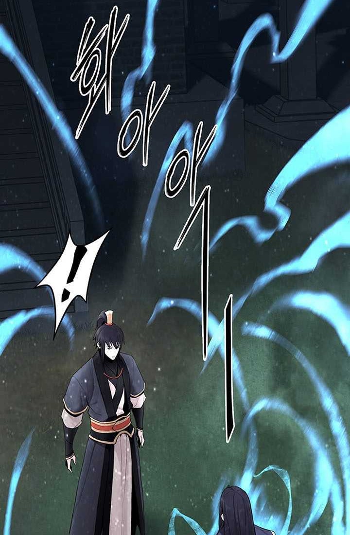 Dark and Light Martial Emperor chapter 12 halaman 47
