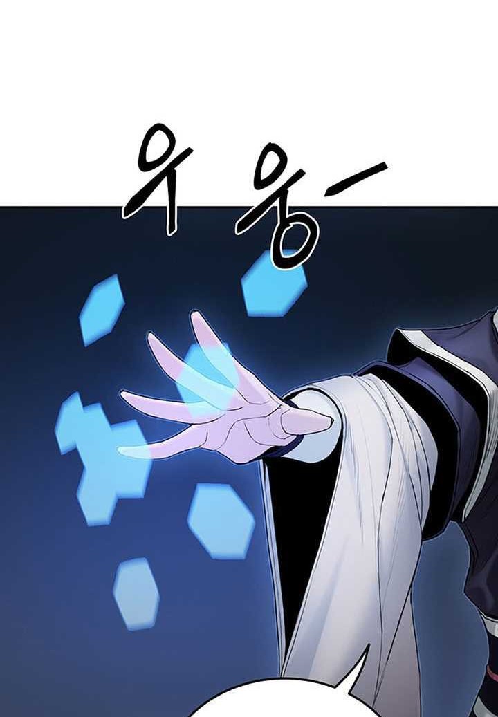 Dark and Light Martial Emperor Bab 13 halaman 63