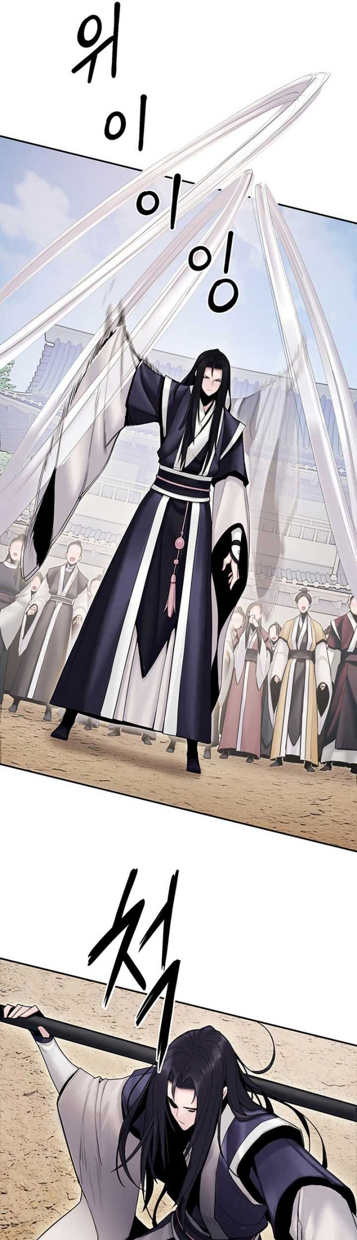 Dark and Light Martial Emperor chapter 15 halaman 80