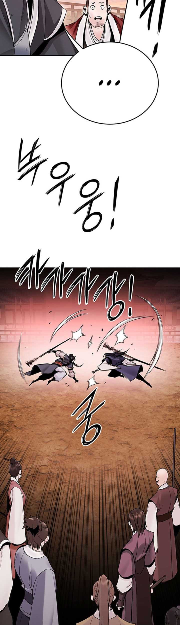 Dark and Light Martial Emperor chapter 18 halaman 40