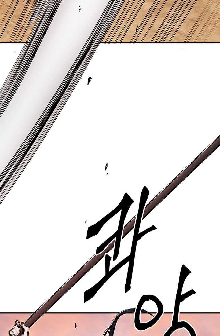 Dark and Light Martial Emperor chapter 18 halaman 45