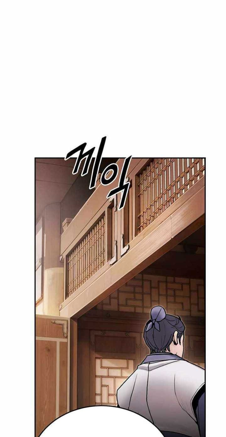 Dark and Light Martial Emperor chapter 23 halaman 33