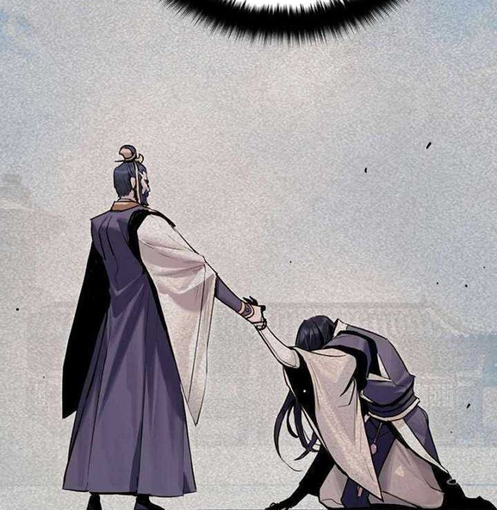 Dark and Light Martial Emperor chapter 23 halaman 45