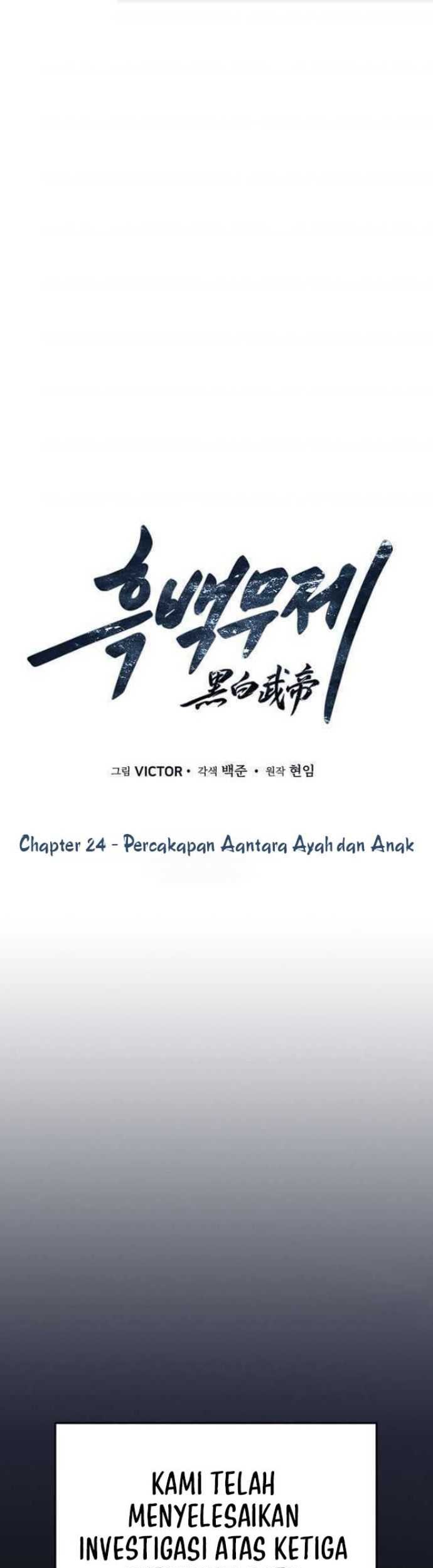 Dark and Light Martial Emperor chapter 24 halaman 2