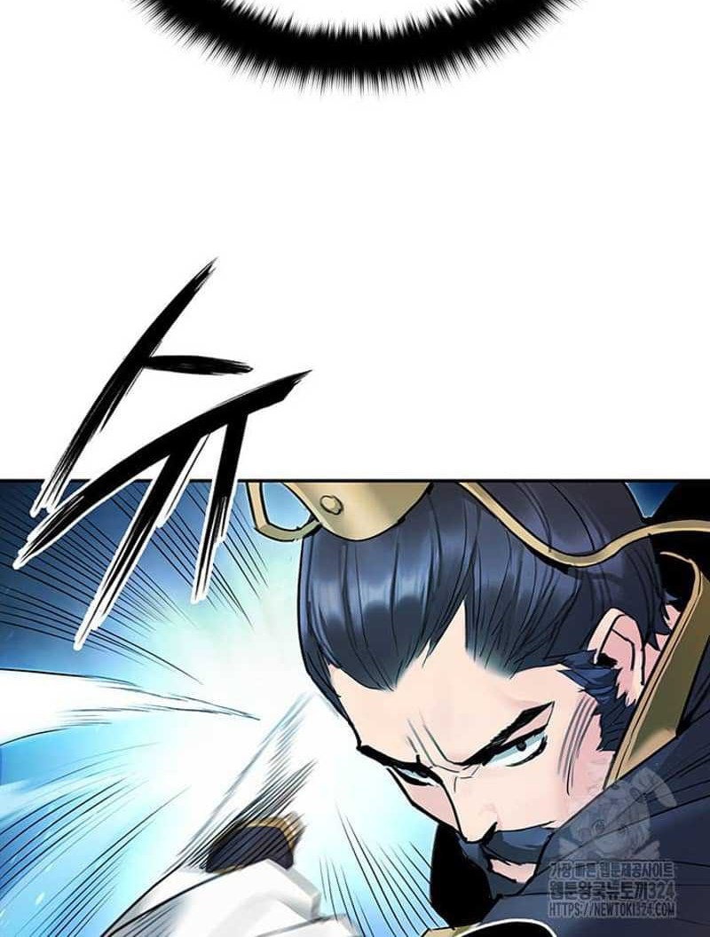 Dark and Light Martial Emperor chapter 25 halaman 13