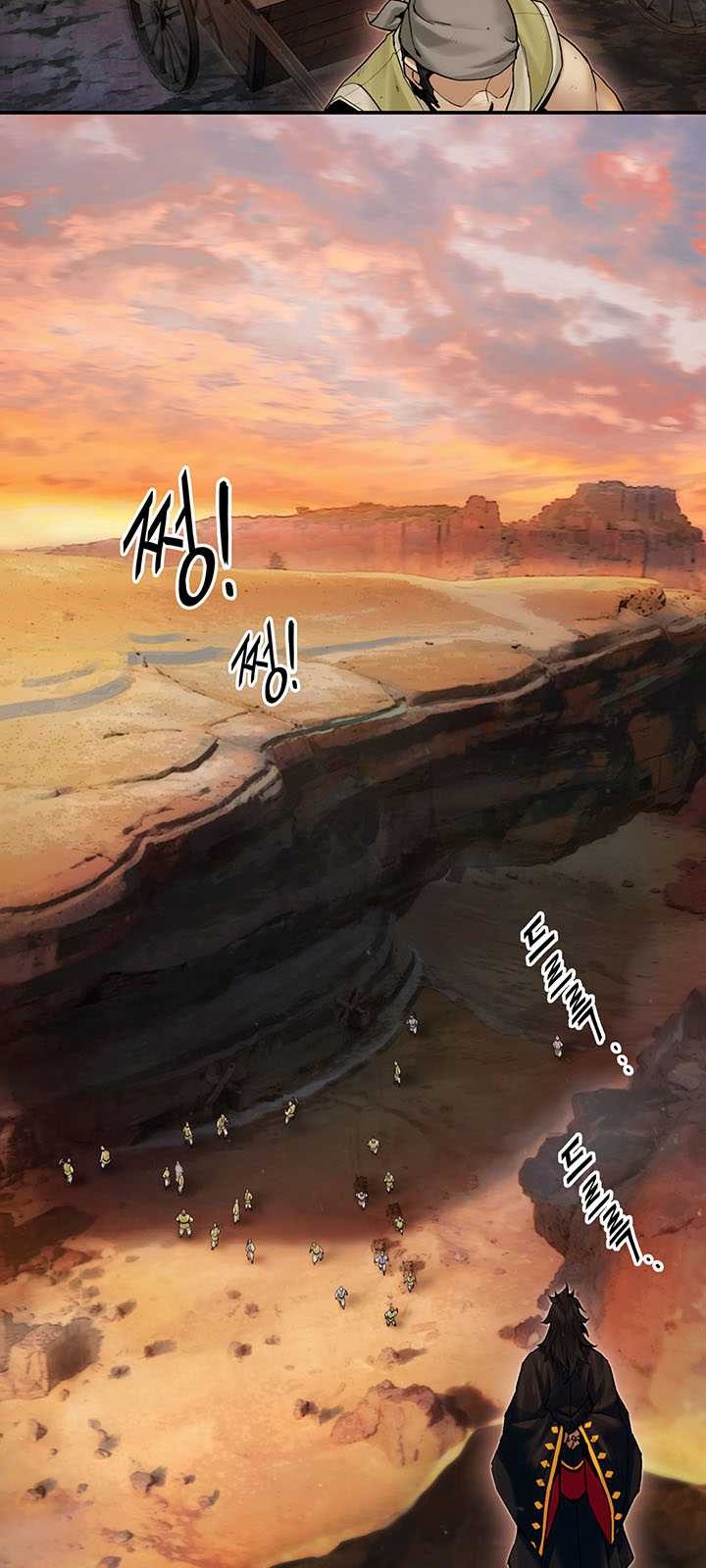 Dark and Light Martial Emperor chapter 26 halaman 42