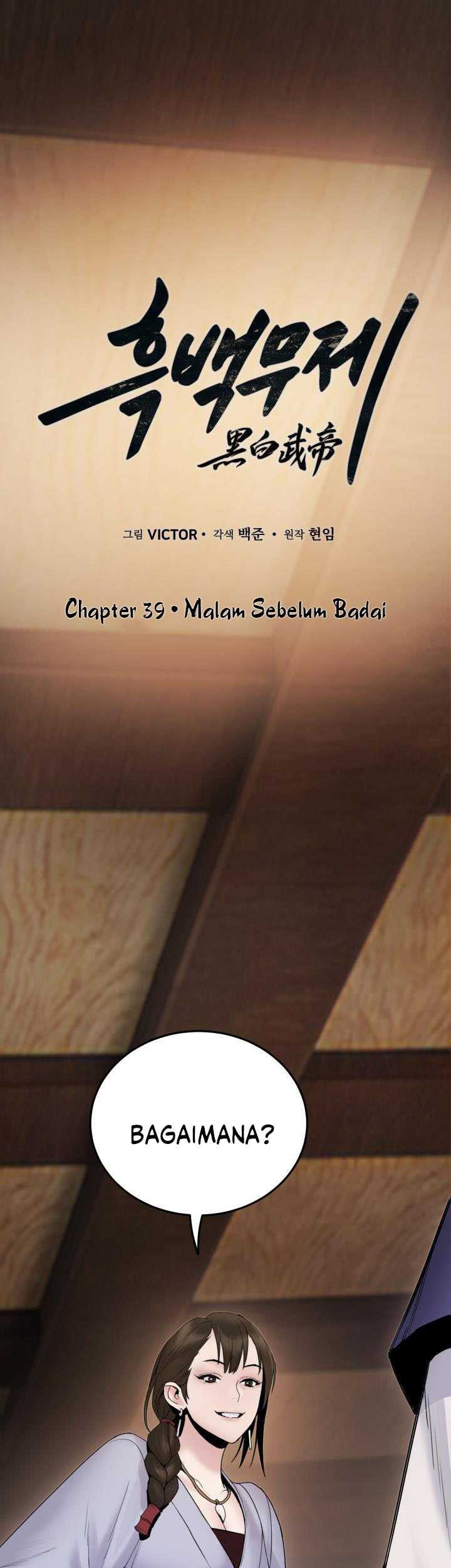 Dark and Light Martial Emperor Bab 39 halaman 2