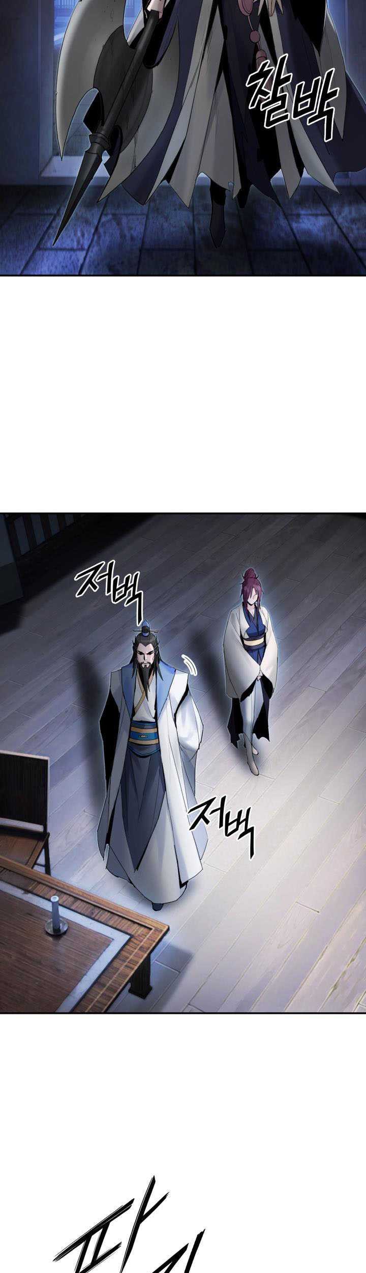 Dark and Light Martial Emperor chapter 41 halaman 10