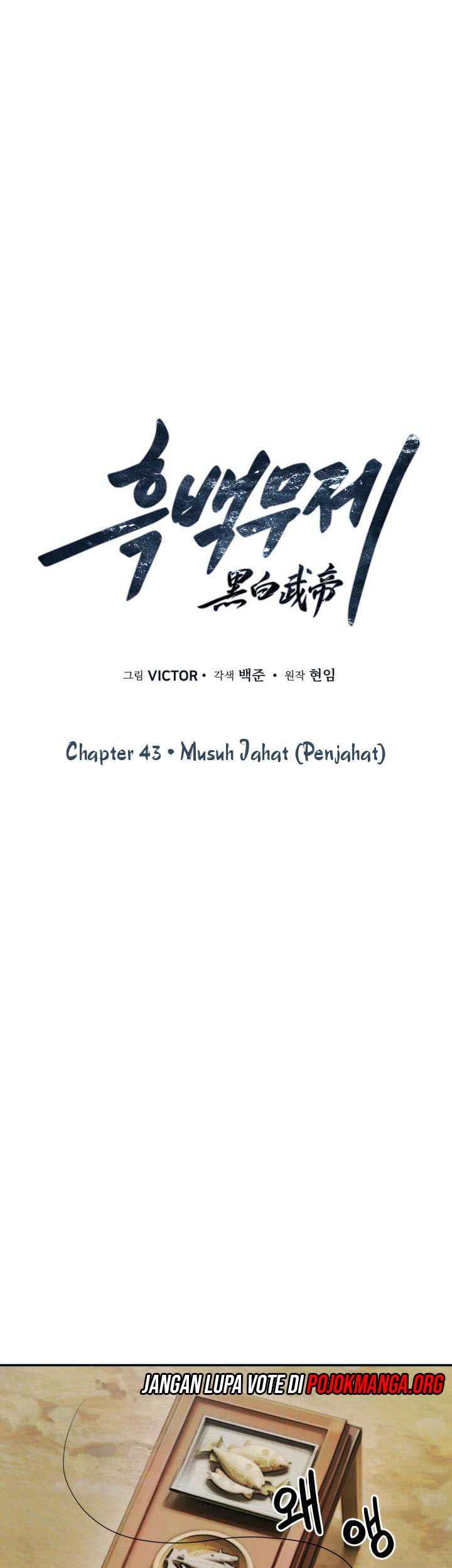 Dark and Light Martial Emperor chapter 43 halaman 16