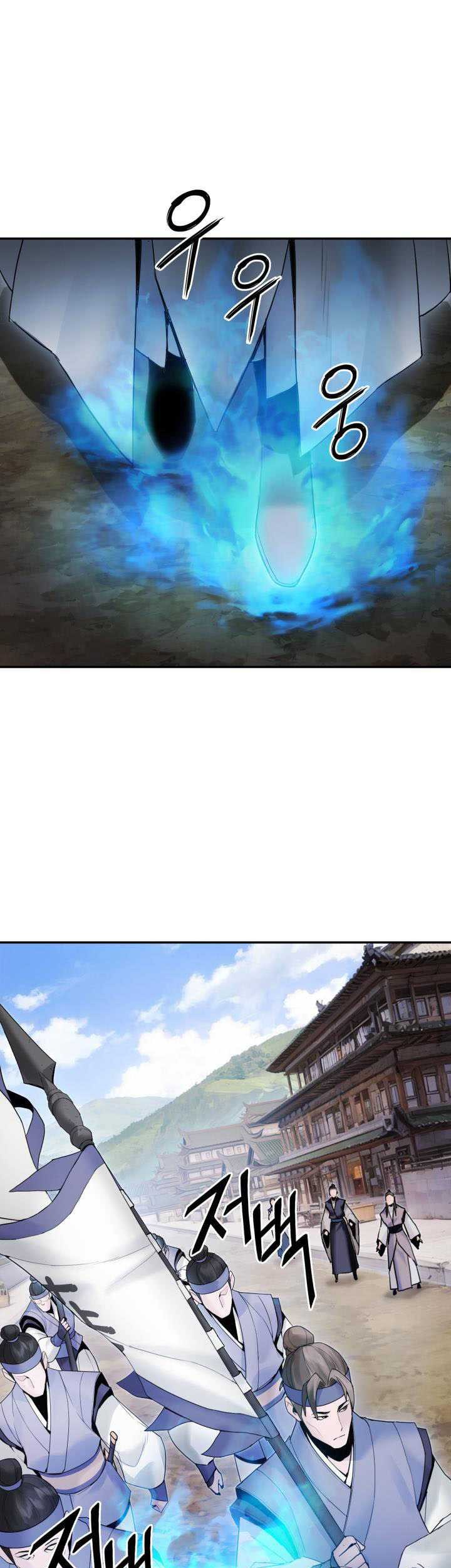 Dark and Light Martial Emperor chapter 43 halaman 42