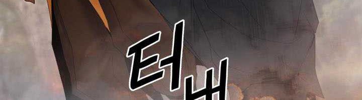 Dark and Light Martial Emperor chapter 44 halaman 45