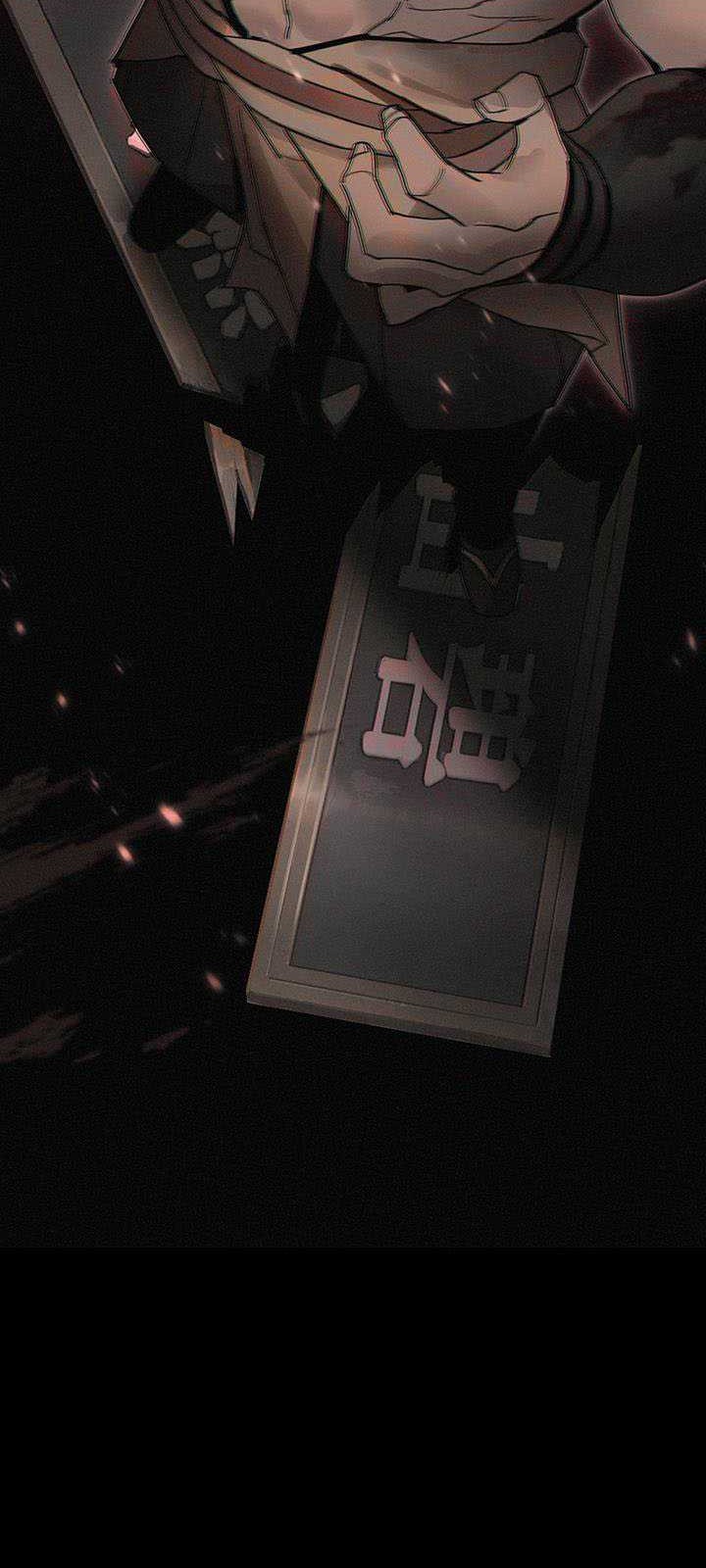 Dark and Light Martial Emperor chapter 44 halaman 56