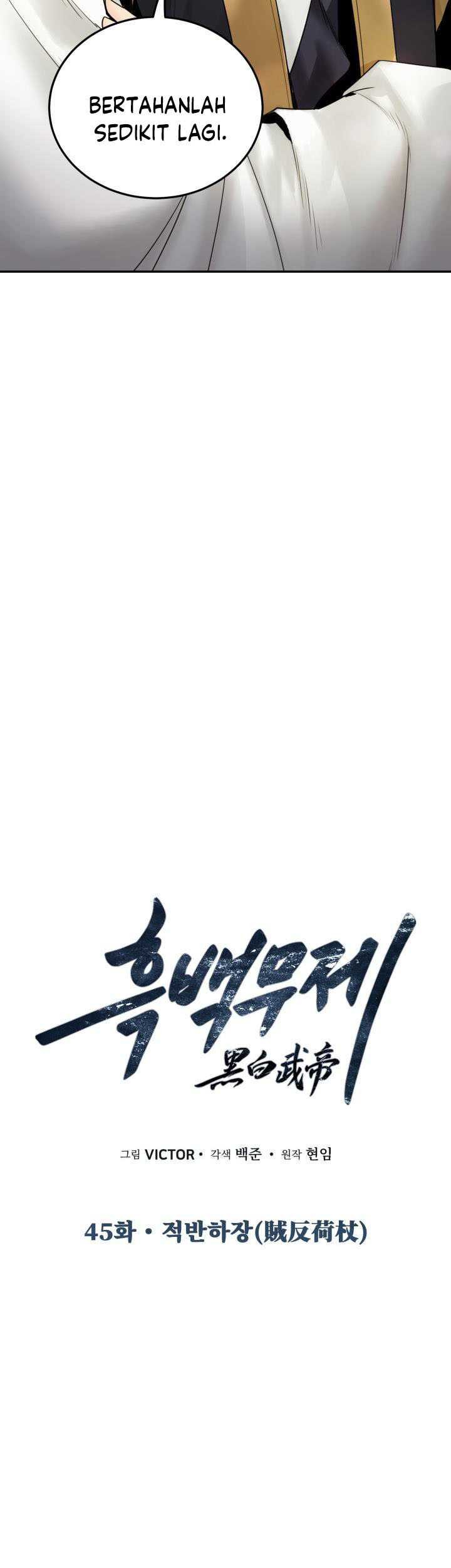 Dark and Light Martial Emperor chapter 45 halaman 14