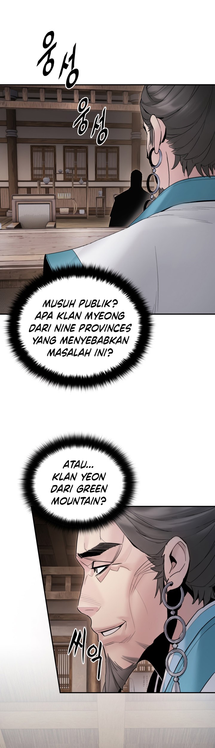 Dark and Light Martial Emperor Bab 49 halaman 6