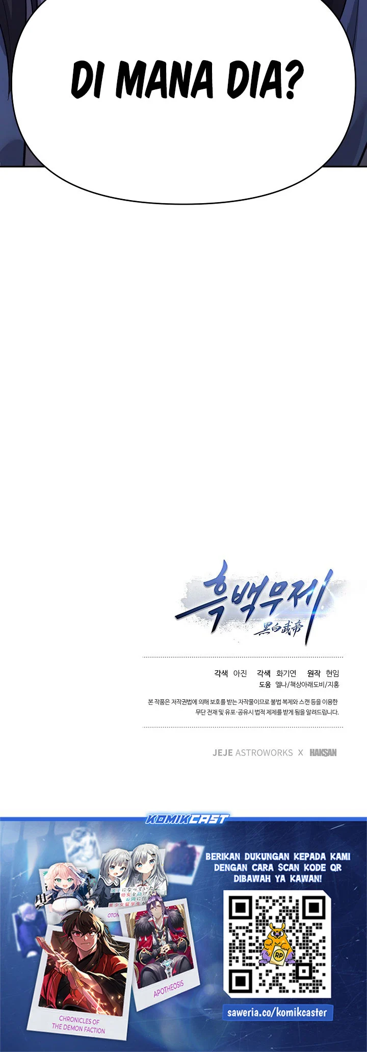 Dark and Light Martial Emperor chapter 55 halaman 81