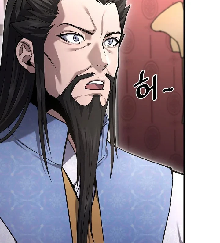 Dark and Light Martial Emperor Bab 57 halaman 87