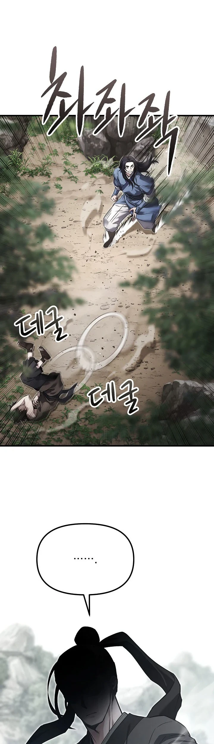 Dark and Light Martial Emperor chapter 59 halaman 30