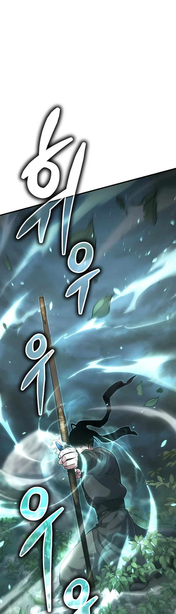 Dark and Light Martial Emperor chapter 59 halaman 50