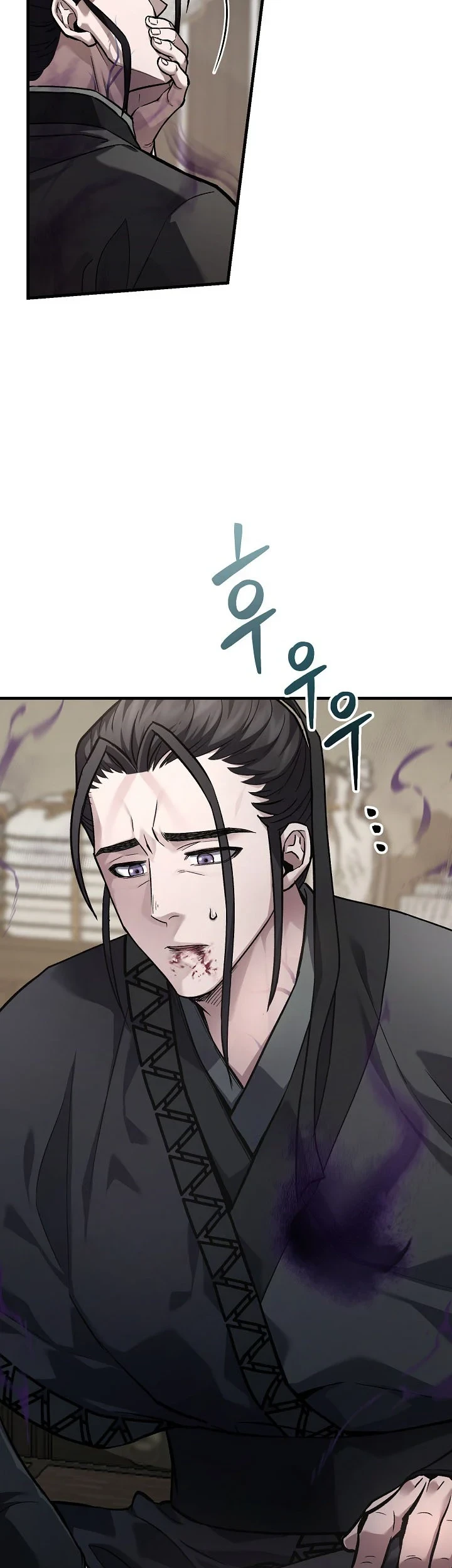 Dark and Light Martial Emperor chapter 60 halaman 12