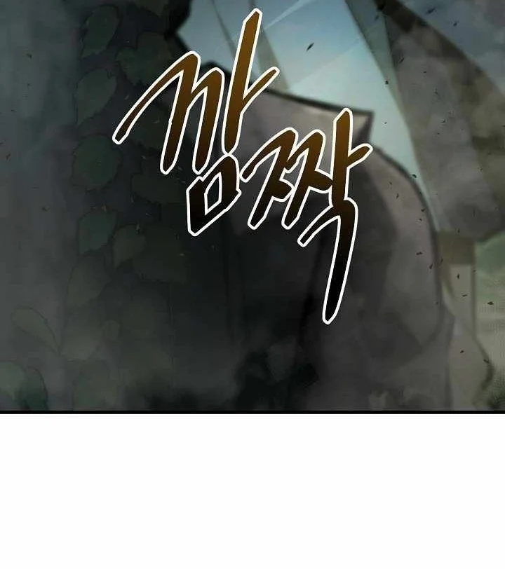 Dark and Light Martial Emperor chapter 62 halaman 10