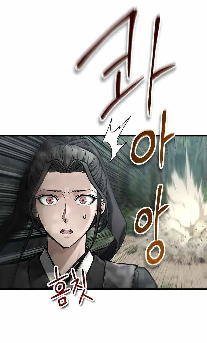 Dark and Light Martial Emperor chapter 62 halaman 15