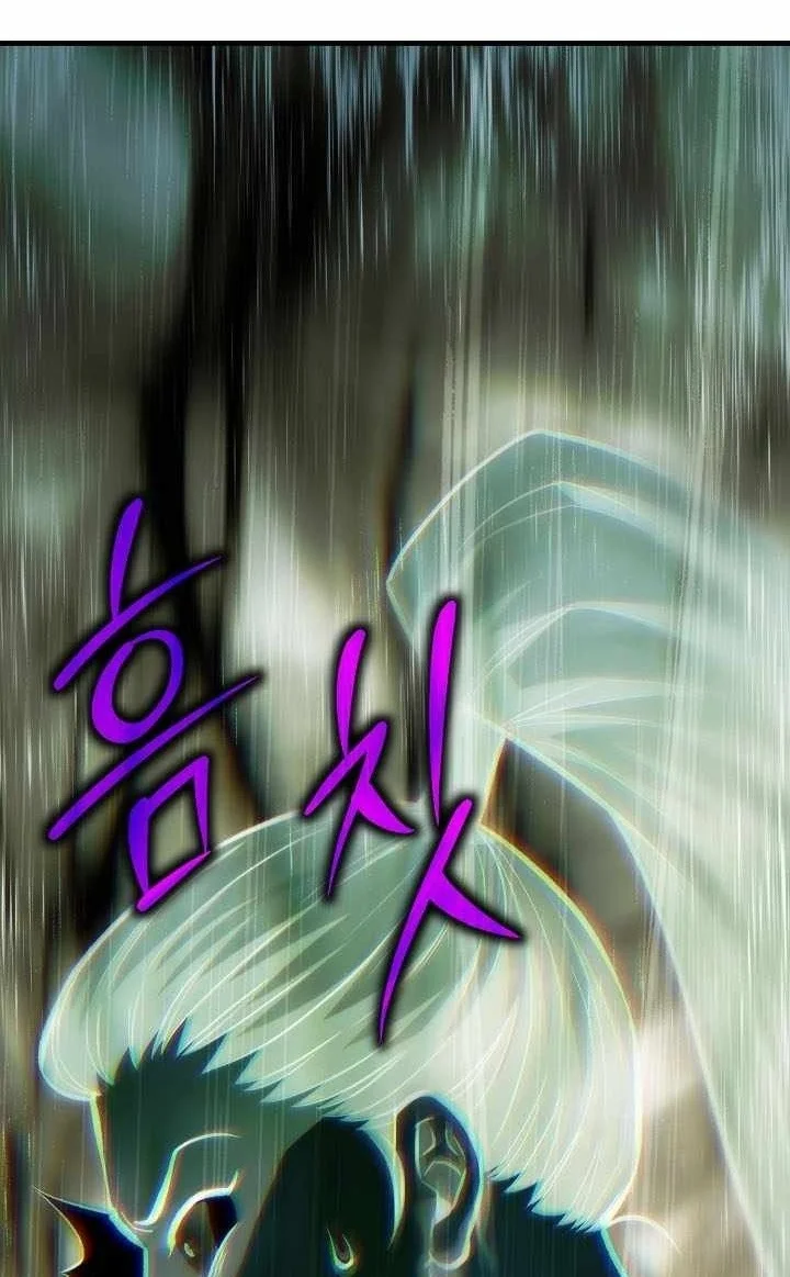 Dark and Light Martial Emperor chapter 62 halaman 75