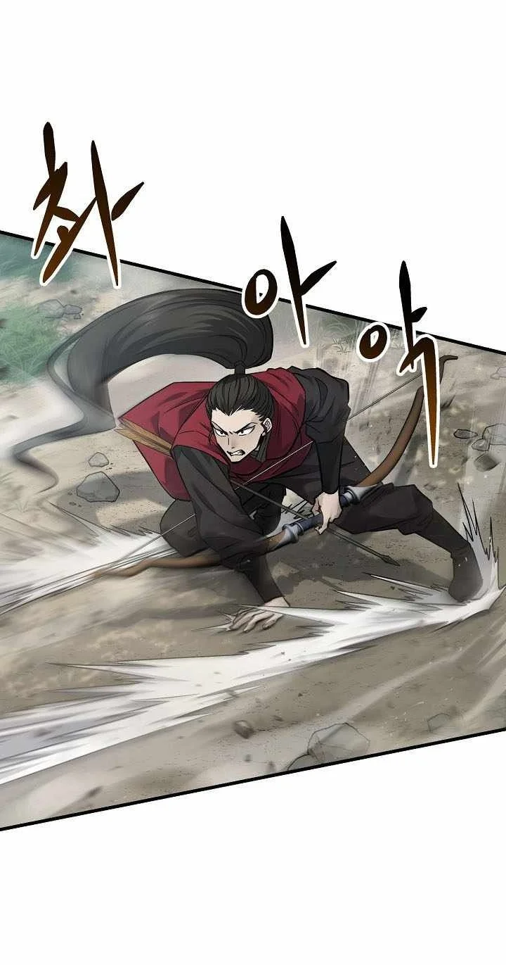 Dark and Light Martial Emperor chapter 62 halaman 82