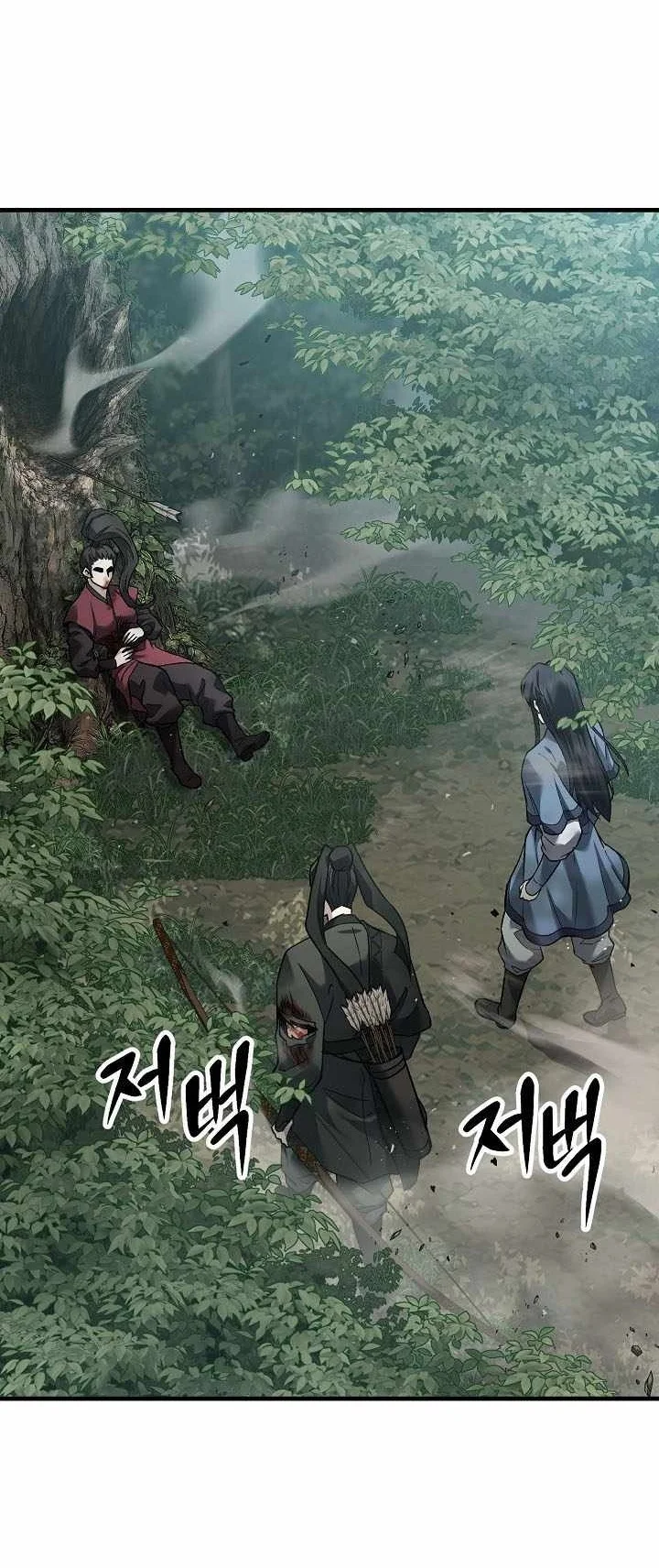 Dark and Light Martial Emperor chapter 62 halaman 98