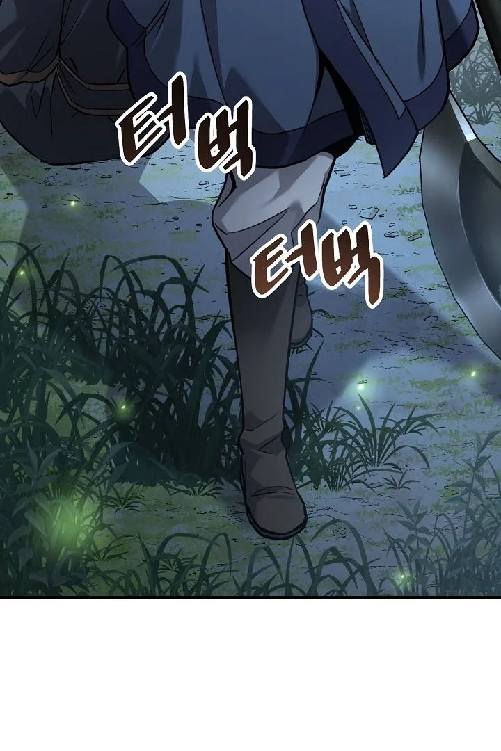 Dark and Light Martial Emperor chapter 64 halaman 49