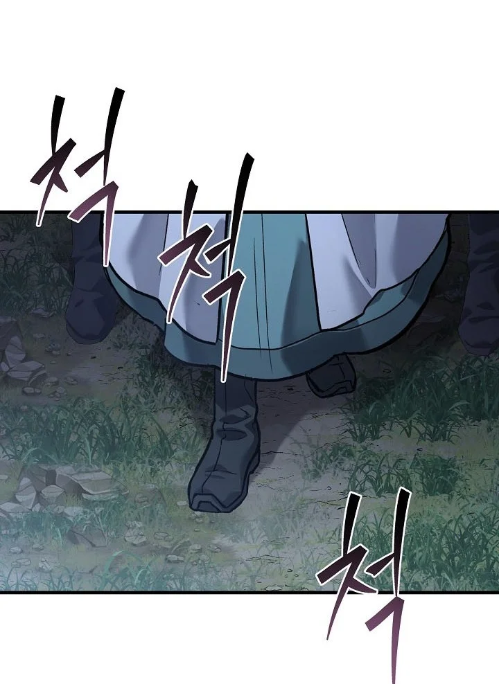 Dark and Light Martial Emperor chapter 64 halaman 87