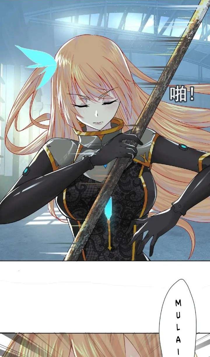 Dark Energy Engine Bab 07 halaman 36