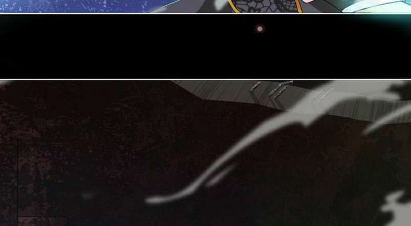 Dark Energy Engine Bab 1 halaman 69