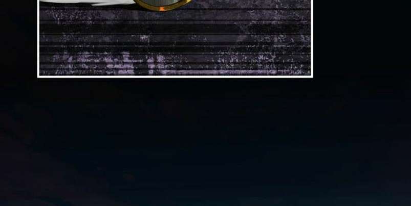 Dark Energy Engine Bab 1 halaman 124