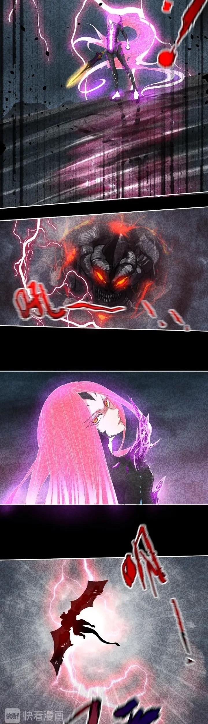 Dark Energy Engine Bab 10 halaman 22