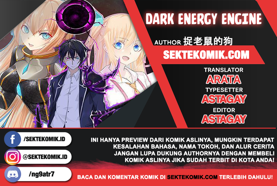 Dark Energy Engine Bab 11 halaman 1