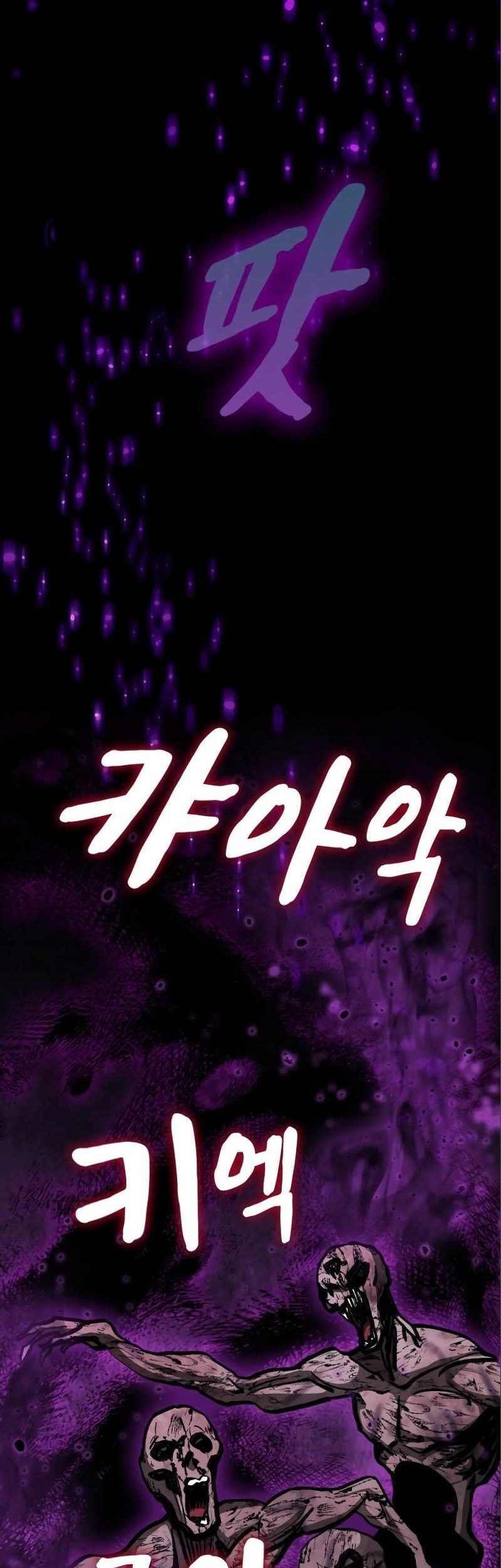 Dark Fantasy Paladin chapter 05 halaman 27