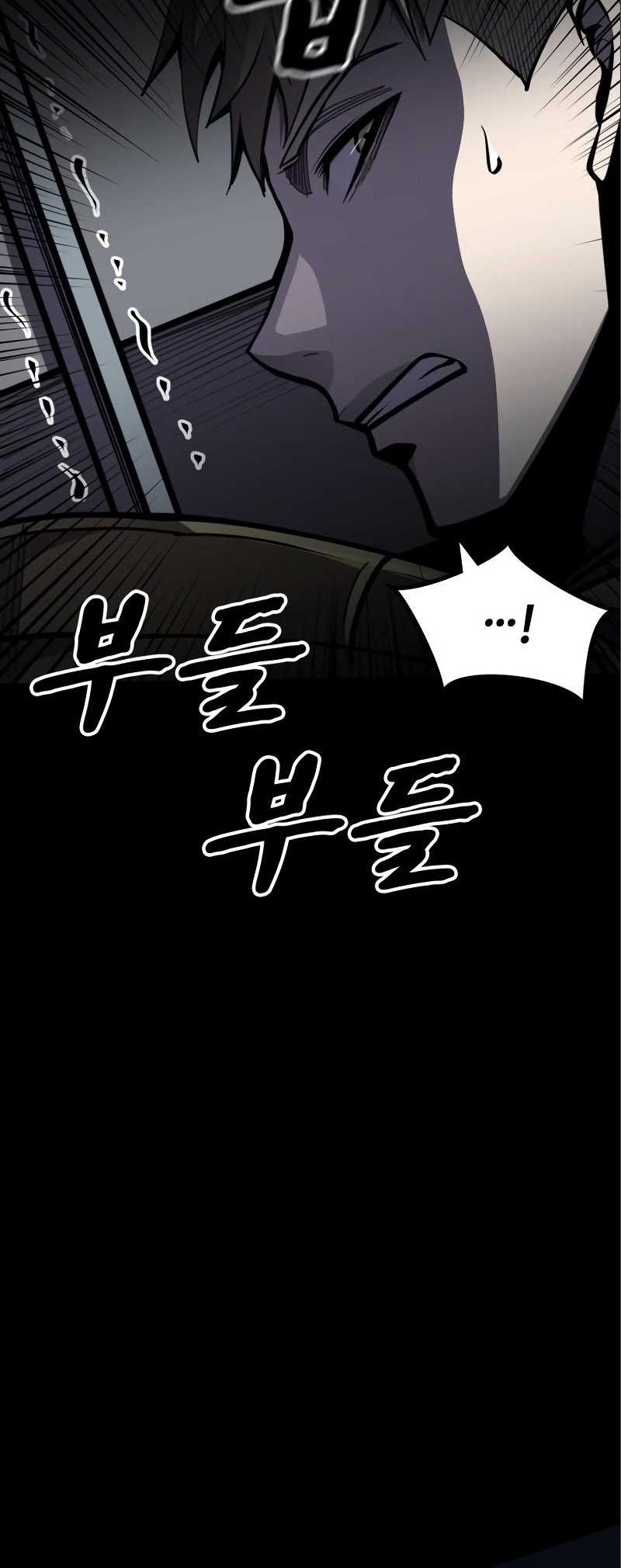 Dark Fantasy Paladin chapter 05 halaman 73