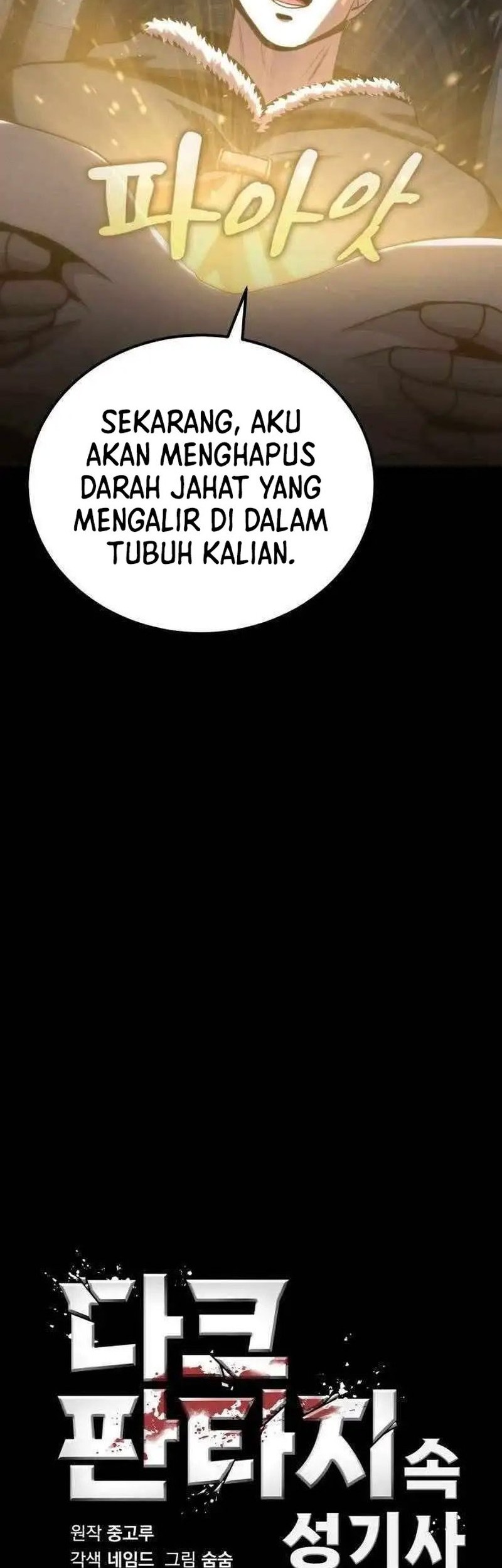 Dark Fantasy Paladin chapter 20 halaman 10