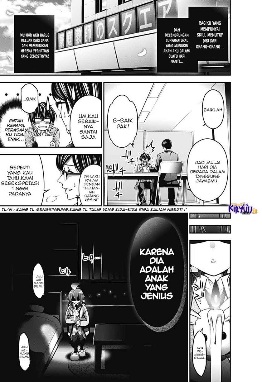 Dark Gathering Bab 1.1 halaman 8