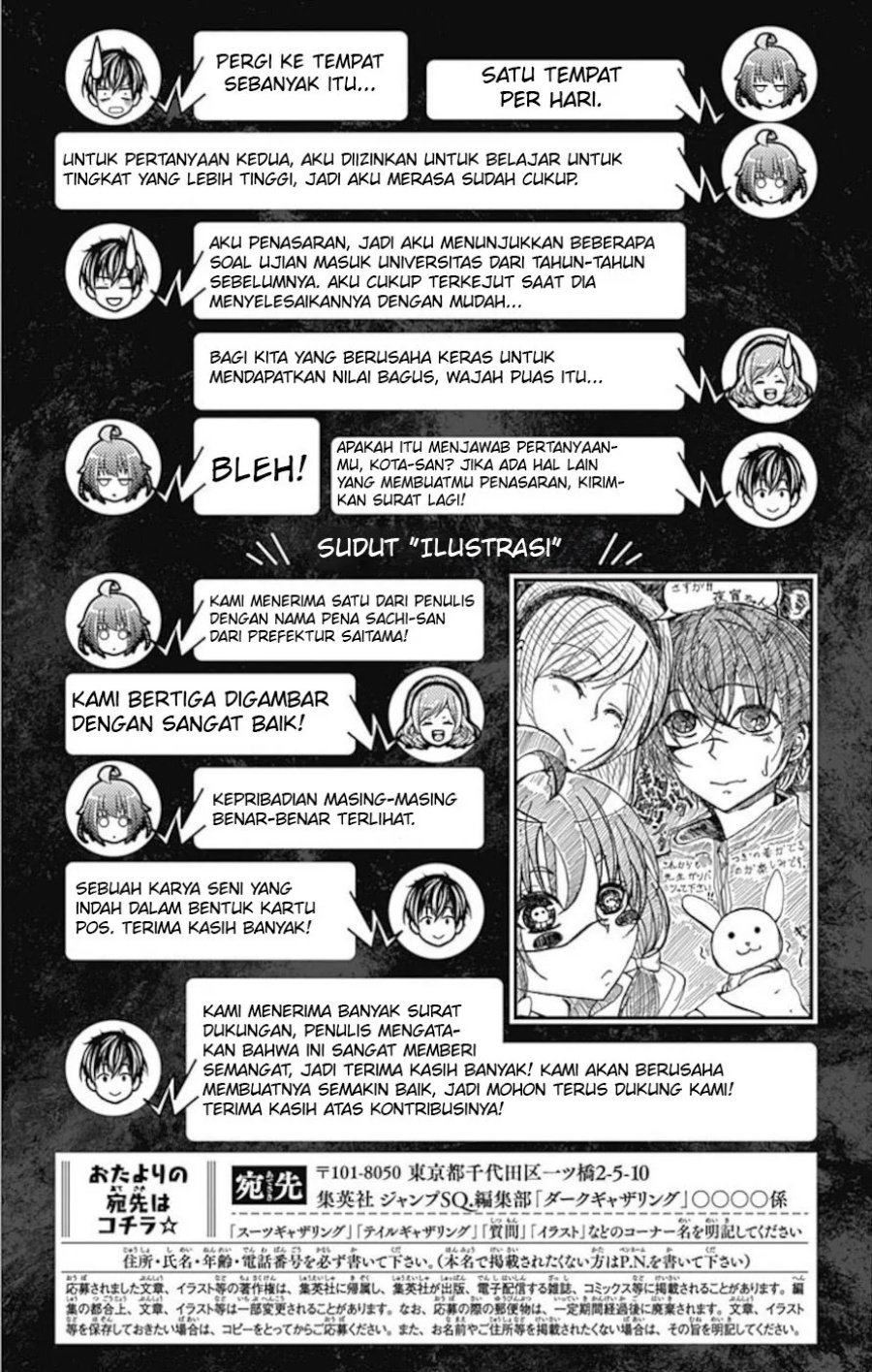 Dark Gathering Bab 19.5 halaman 9