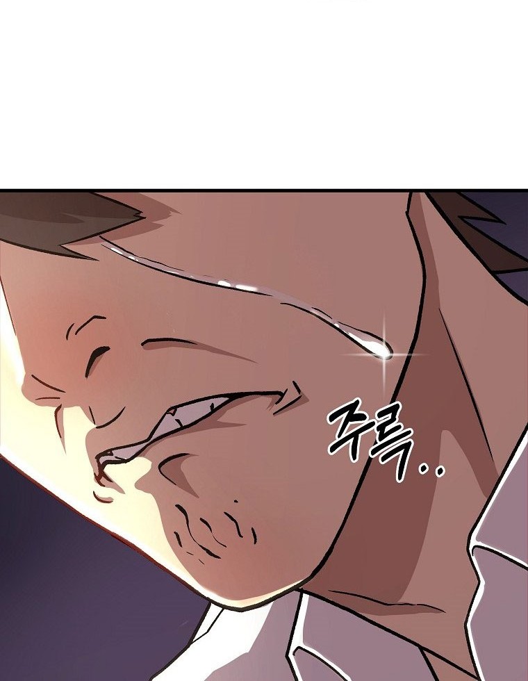 Dark Haired Tactical Genius Bab 03 halaman 60