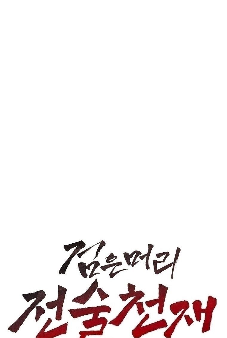 Dark Haired Tactical Genius chapter 04 halaman 8