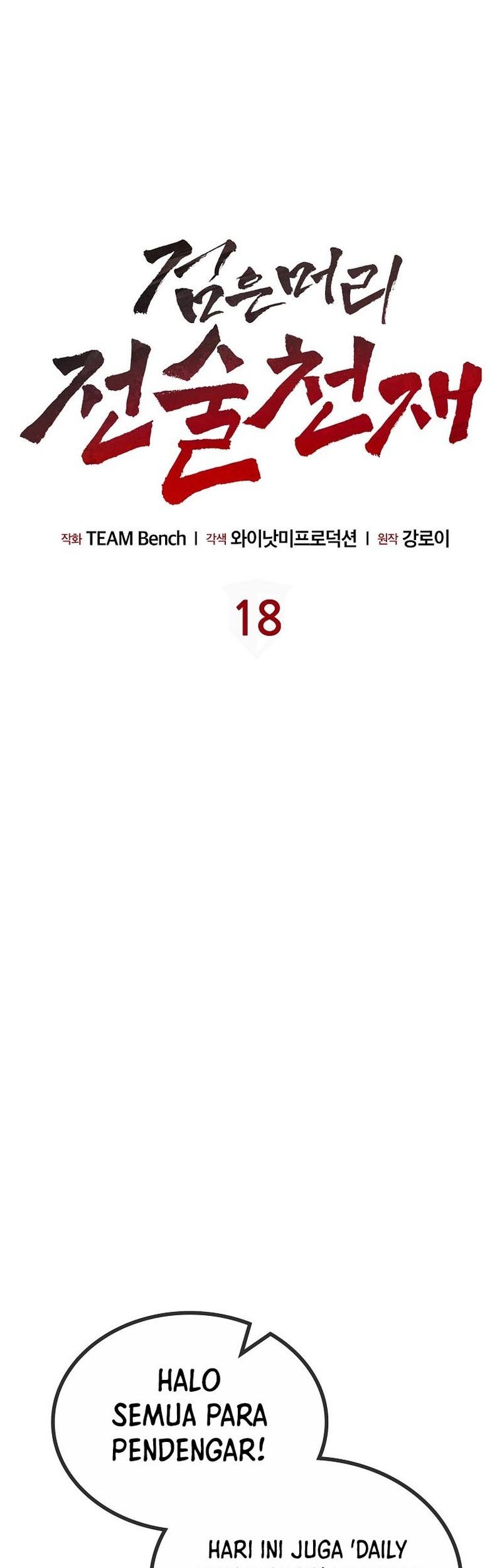 Dark Haired Tactical Genius chapter 18 halaman 15