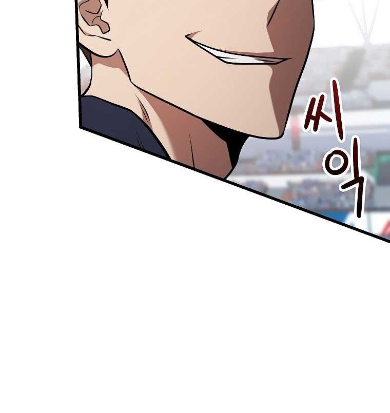 Dark Haired Tactical Genius Bab 32 halaman 42