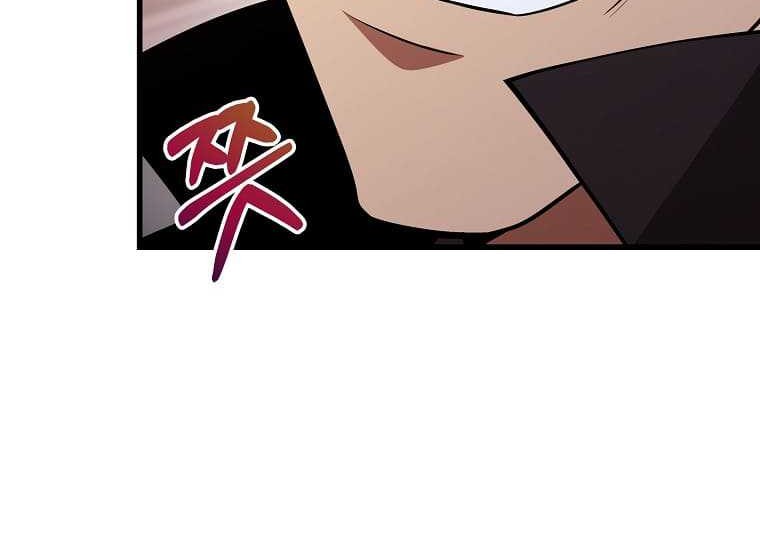 Dark Haired Tactical Genius Bab 55 halaman 15