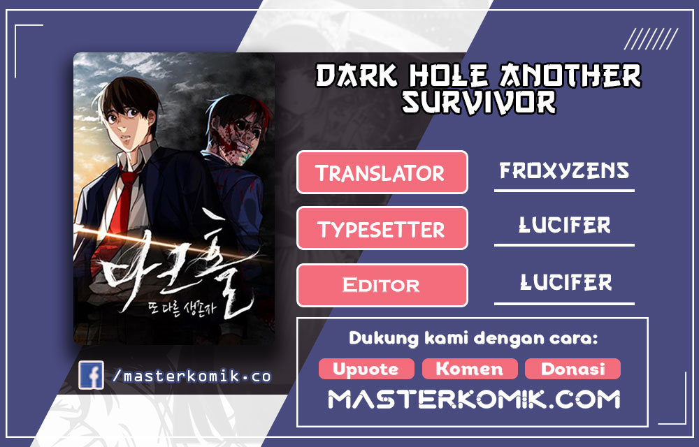 Dark Hole: Another Survivor chapter 05 halaman 1