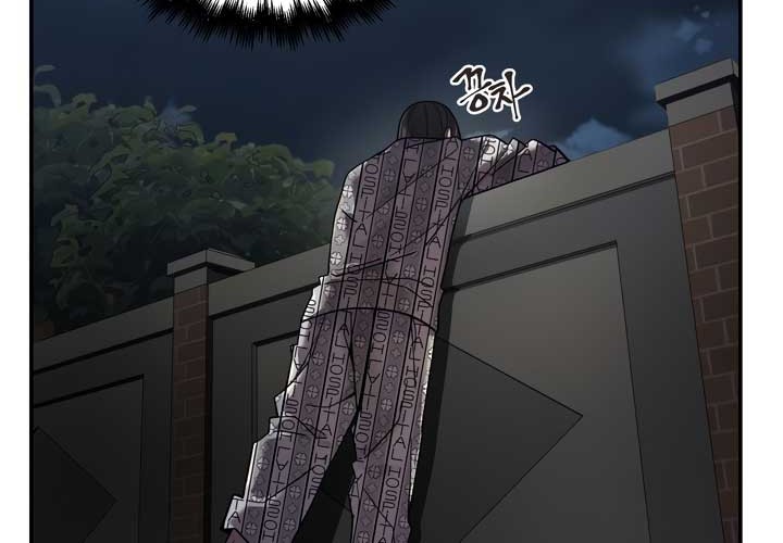Dark Hole: Another Survivor chapter 05 halaman 7