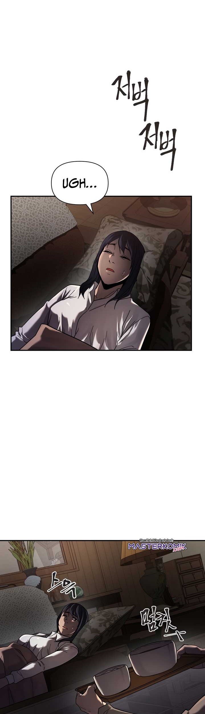 Dark Hole: Another Survivor chapter 05 halaman 12